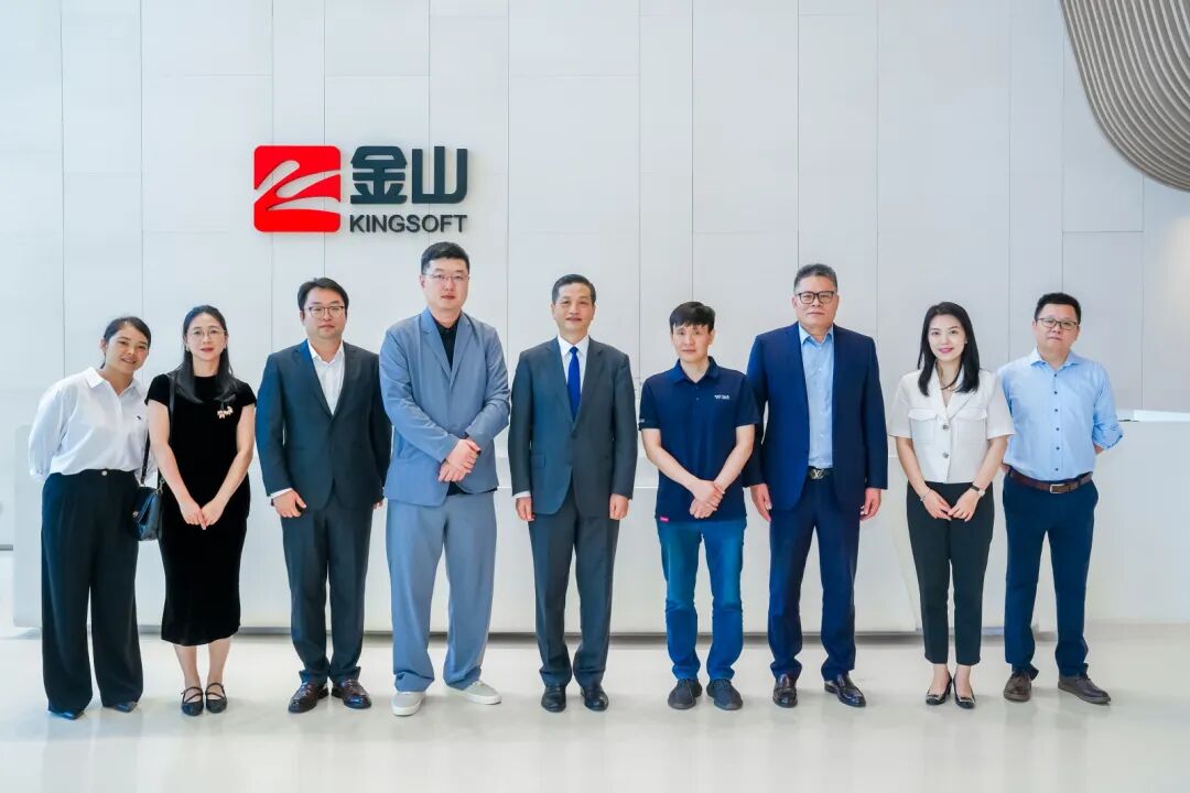 锦天城与金山办公达成战略合作 共拓法律服务与办公协同新生态