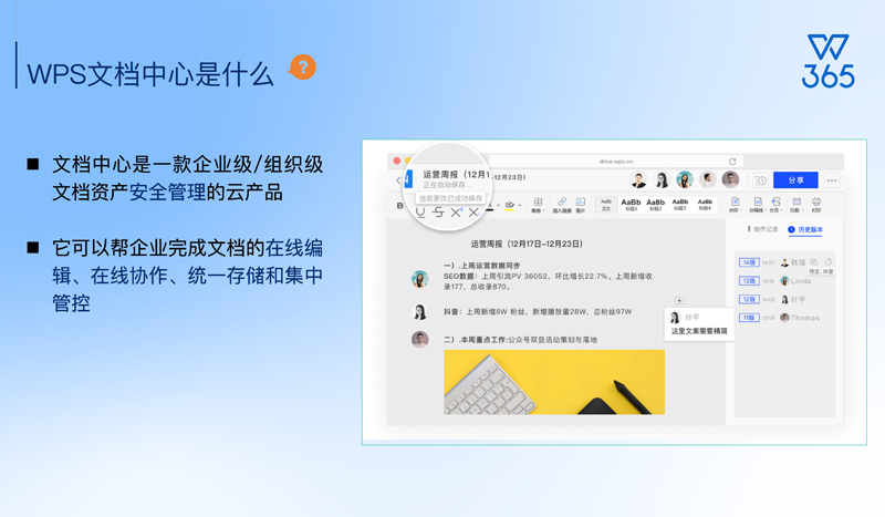 文档中心