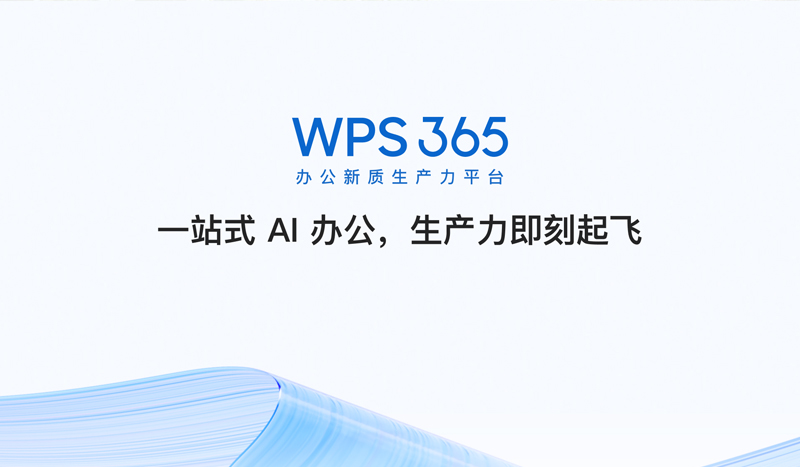 WPS 365
