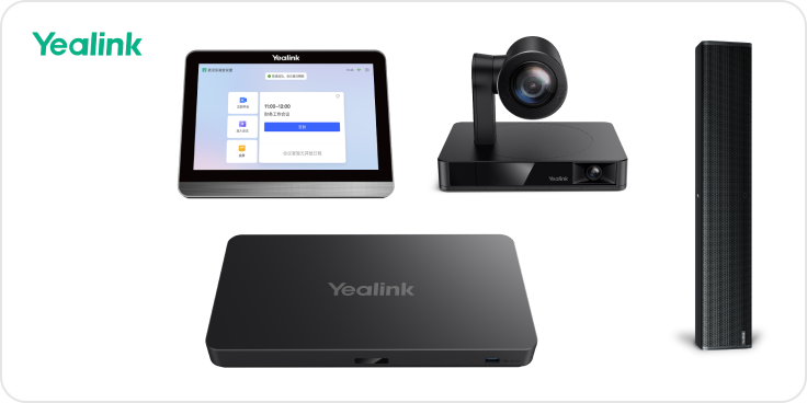 Yealink MeetingEye 500 分体式组合