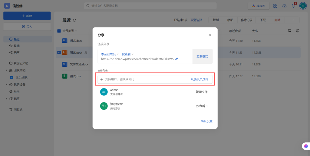 当前图片没有替代文字。文件名为:xiezuo20251211-143105.png