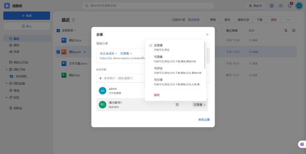 当前图片没有替代文字。文件名为:xiezuo20251211-143116.png