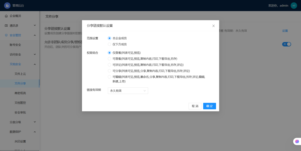 当前图片没有替代文字。文件名为:xiezuo20251211-143126.png