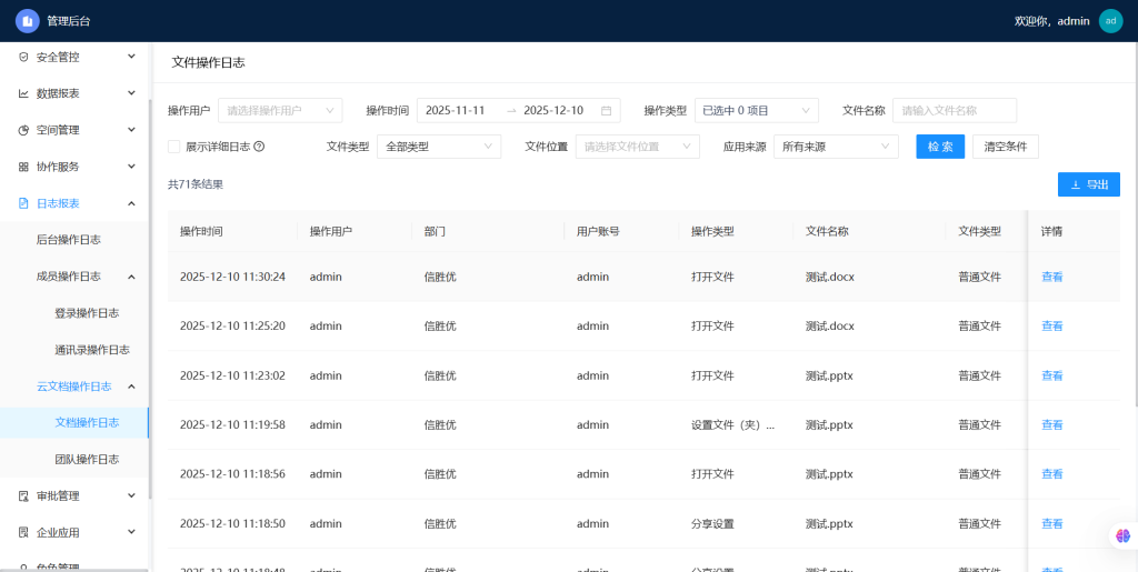当前图片没有替代文字。文件名为:xiezuo20251211-143137.png