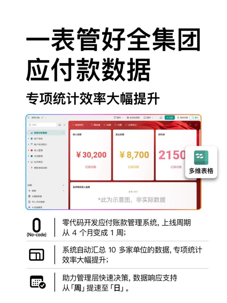 这家企业用AI锻造“山钢奇迹”