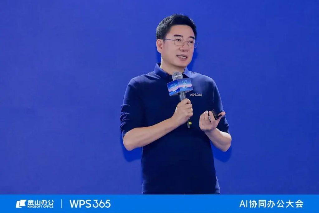 金山办公CEO章庆元：关于企业 AI 办公的思考